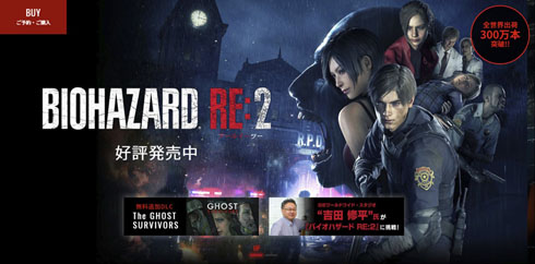 RE2