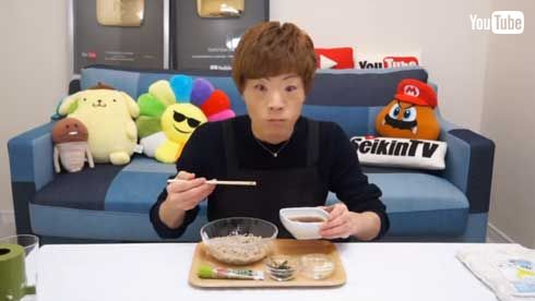 毒を盛られたことに気づいたセイキン 公式 動画 YouTuber ネタ bot Seikin