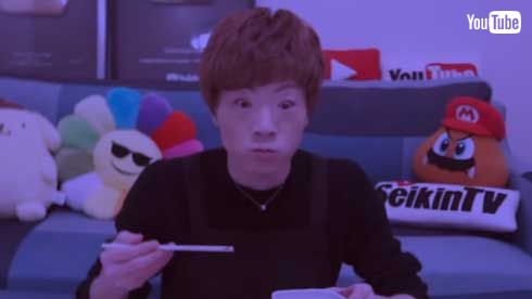 毒を盛られたことに気づいたセイキン 公式 動画 YouTuber ネタ bot Seikin