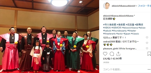 市川海老蔵 麗禾 勸玄 成田山新勝寺 節分 豆まき式 白鵬 いだてん 大河 阿部サダヲ 満島真之介