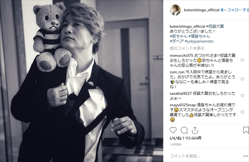 香取慎吾 萩本欽一 欽ちゃん＆香取慎吾の全日本仮装大賞全国 テレビ スマステ 生放送