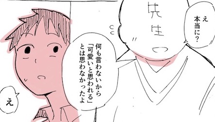 「伝えなかった思いは相手にとっては無いと同じ」　思ったことを伝える大切さを描いた漫画に共感集まる