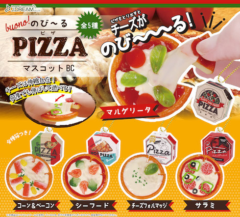 Jドリーム ピザ　チーズ