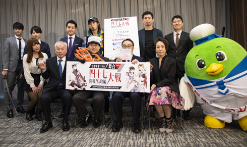 四十七大戦 一二三 鳥取 島根 アース・スター ゆる神 演劇 菊地燎 石井マーク 小野早稀 佐藤舞