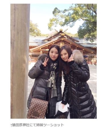 影木栄貴 DAIGO 北川景子 結婚 妹