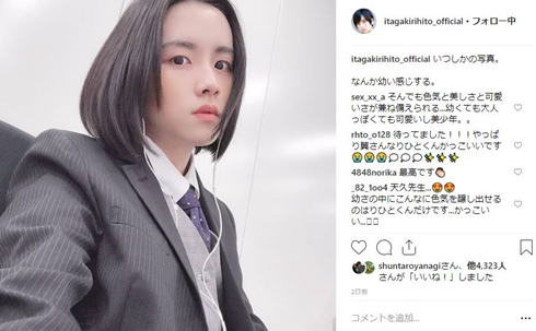 板垣李光人 仮面ライダージオウ 神酒クリニックで乾杯を 須賀貴匡 仮面ライダー龍騎
