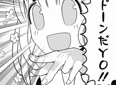 かぐや様は告らせたい