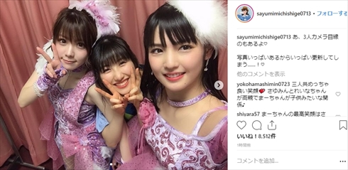 道重さゆみ 田中れいな ハロコン OG ゲスト 現在 年齢 佐藤優樹