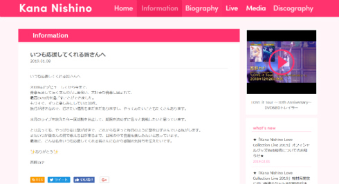 西野カナ 活動休止 ライブ Kana Nishino Love Collection Live 2019 歌手