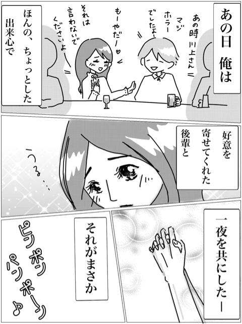 もし神01