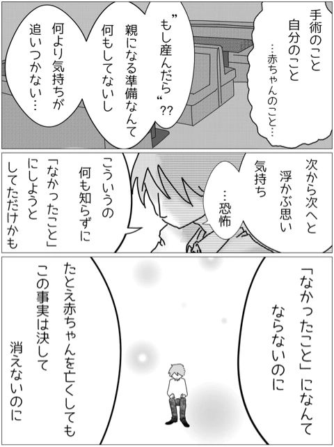 もし神12