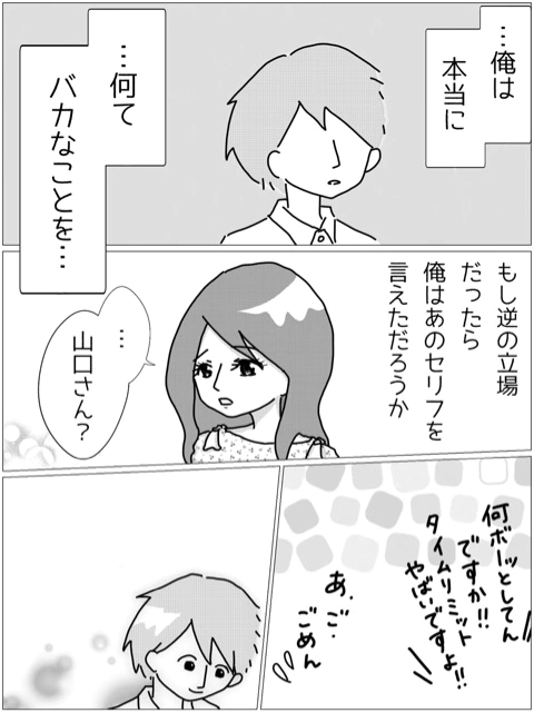 もし神13