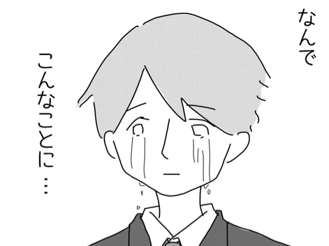もし神14