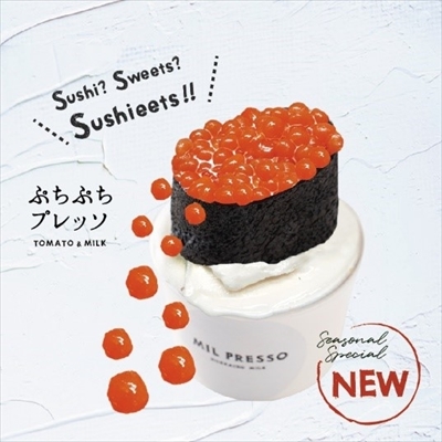 寿司型ソフトクリーム