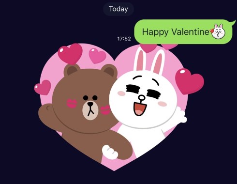 line バレンタイン 演出 エフェクト ぼっち チョコ