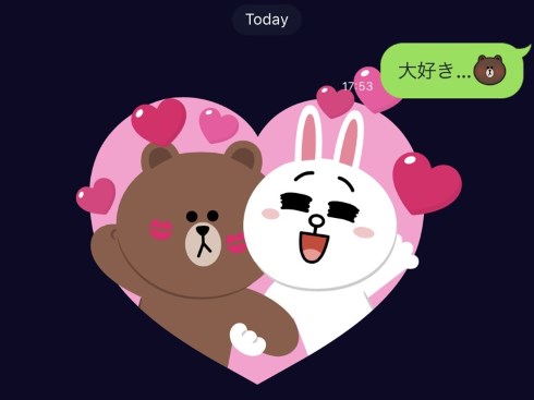 line バレンタイン 演出 エフェクト ぼっち チョコ