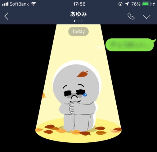 line バレンタイン 演出 エフェクト ぼっち チョコ