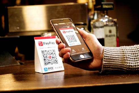 PayPay 100億円キャンペーン