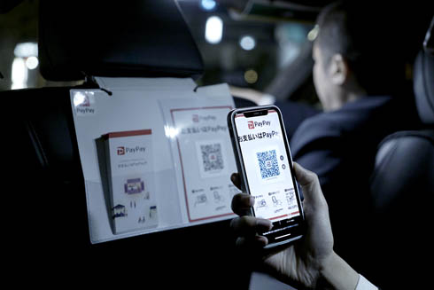 PayPay 100億円キャンペーン