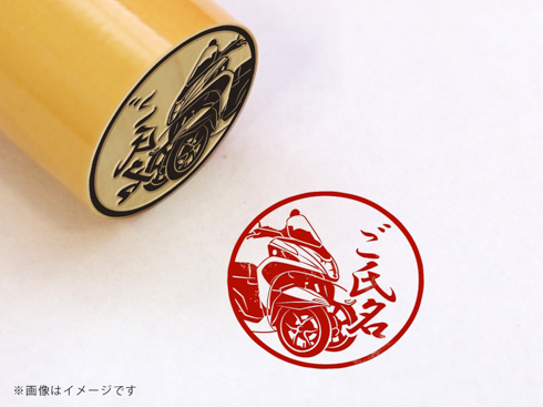 monoiy yamaha バイク印鑑