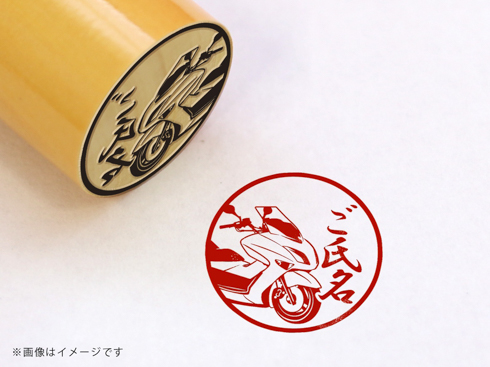 monoiy yamaha バイク印鑑