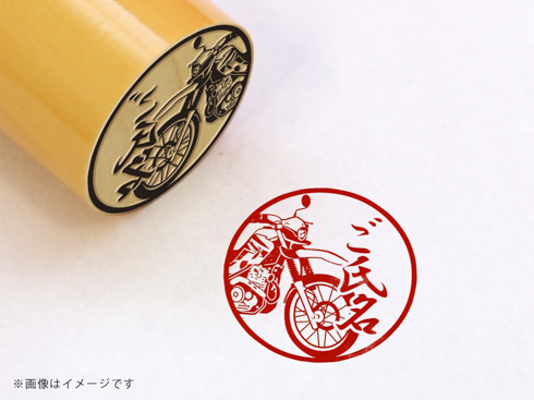 monoiy yamaha バイク印鑑