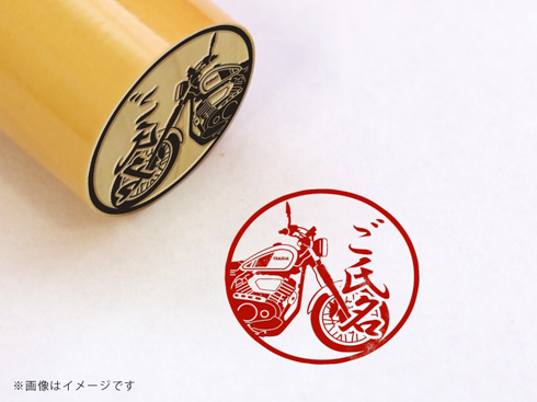 monoiy yamaha バイク印鑑