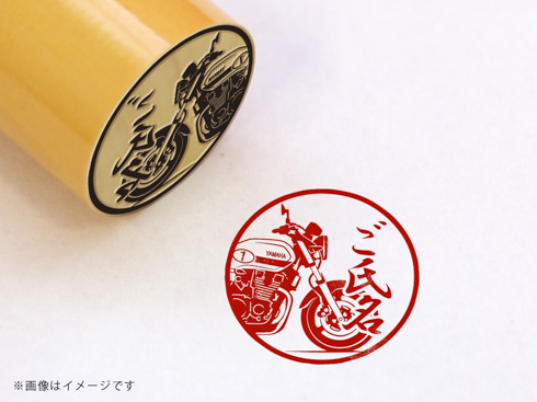 monoiy yamaha バイク印鑑