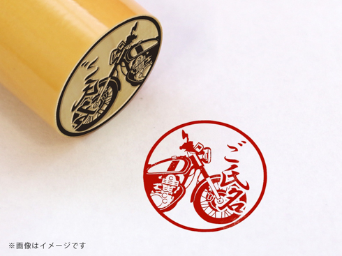 monoiy yamaha バイク印鑑