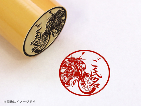 monoiy yamaha バイク印鑑