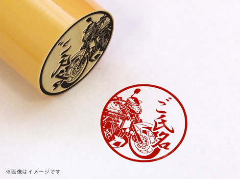 monoiy yamaha バイク印鑑