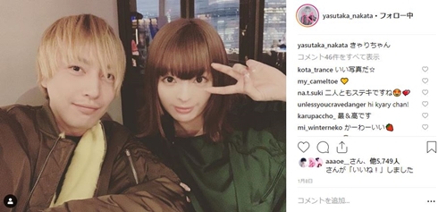 きゃりーぱみゅぱみゅ Perfume ワンルームディスコ 中田ヤスタカ カラオケ あーちゃん