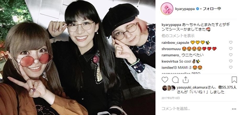 きゃりーぱみゅぱみゅ Perfume ワンルームディスコ 中田ヤスタカ カラオケ あーちゃん