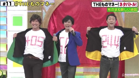 smap ものまねSMAP すいたんすいこう スズケン 香取慎吾 草なぎ剛 稲垣吾郎 ななにー