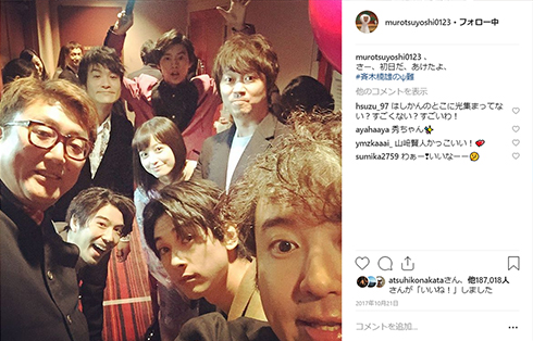 ムロツヨシ 新井浩文 逮捕 俳優 Twitter 草なぎ剛 真野恵里菜 高畑裕太