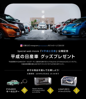 平成 日産 セフィーロ