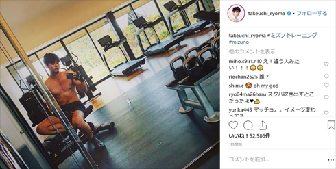 竹内涼真 筋肉 肉体美 Instagram