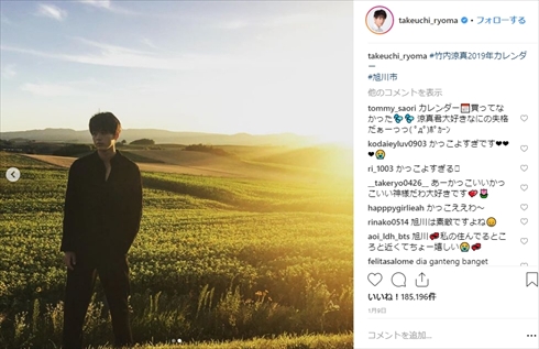 竹内涼真 筋肉 肉体美 Instagram ファッション