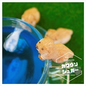 カワウソシュガー