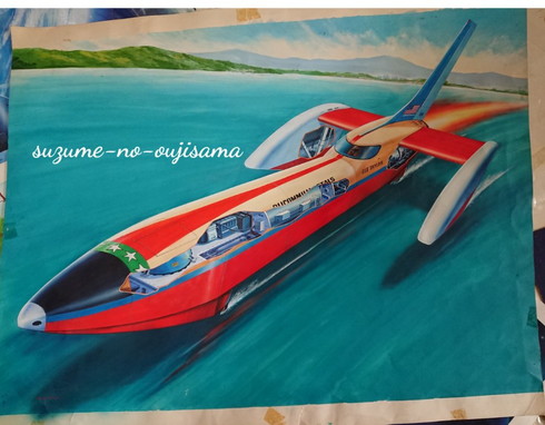 杉山新一 イラスト