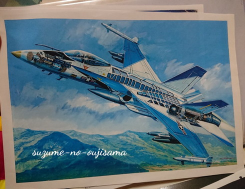 杉山新一 イラスト