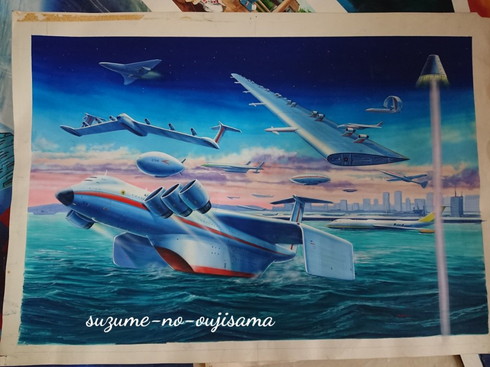 杉山新一 イラスト