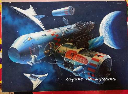 杉山新一 イラスト