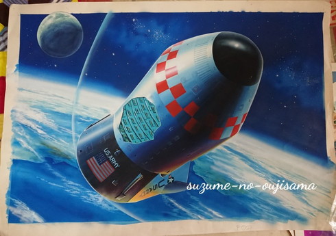 杉山新一 イラスト