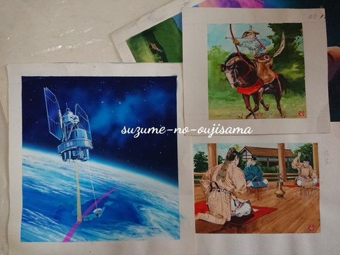 杉山新一 イラスト