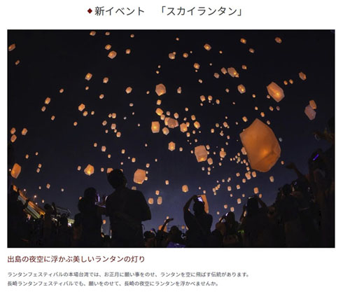 イベント