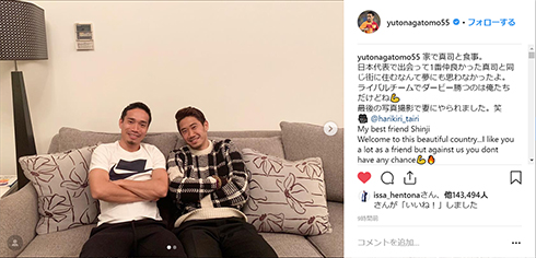 長友佑都 香川真司 平愛梨 サッカー 日本代表 トルコ Instagram