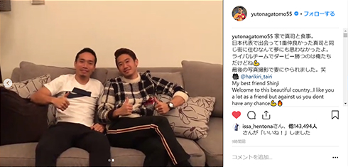 長友佑都 香川真司 平愛梨 サッカー 日本代表 トルコ Instagram