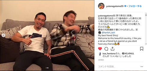 長友佑都 香川真司 平愛梨 サッカー 日本代表 トルコ Instagram