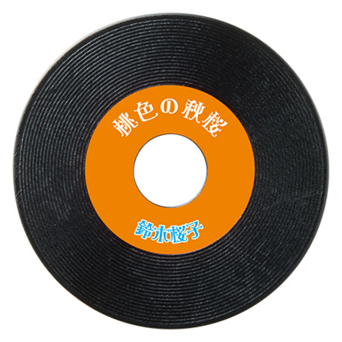 ザ・昭和シリーズ